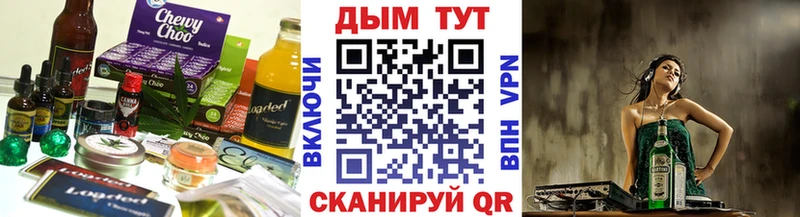 Еда ТГК марихуана  Апшеронск 