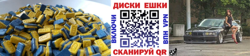 Ecstasy Punisher  сколько стоит  Апшеронск 