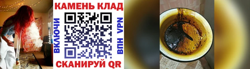 ГАШ ice o lator  МЕГА ссылки  Апшеронск  где найти  