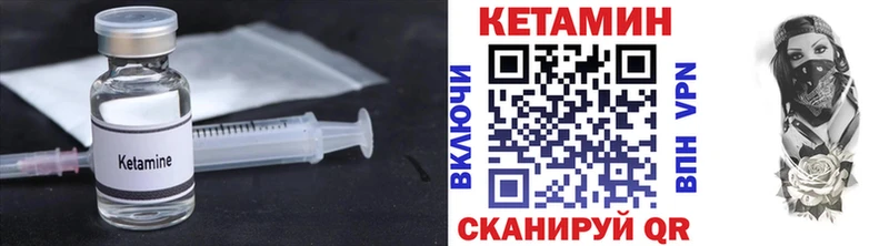 магазин  наркотиков  ОМГ ОМГ рабочий сайт  КЕТАМИН ketamine  Апшеронск 