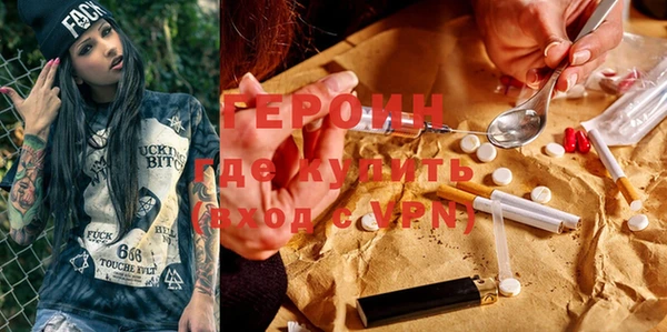 герыч Горнозаводск