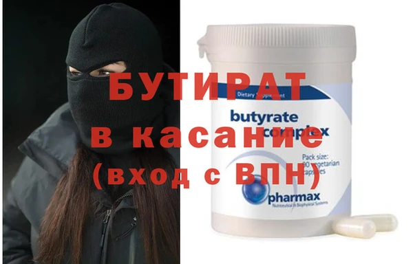 гашишное масло Дмитров
