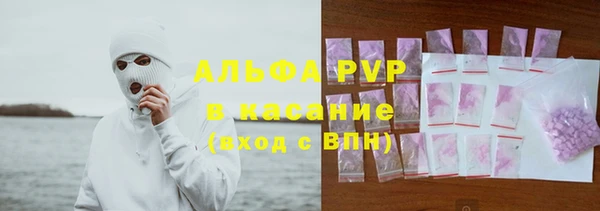 герыч Горнозаводск