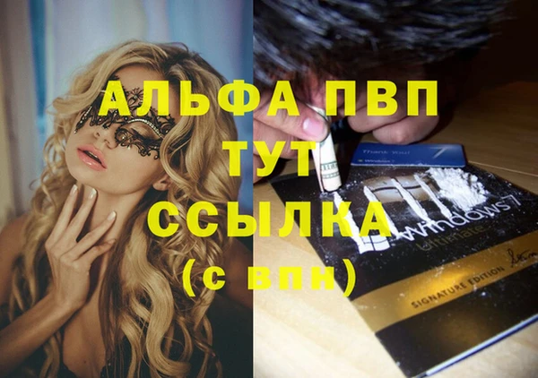 метадон Алексеевка