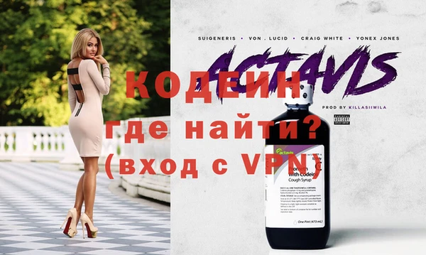 эйфоретик Дмитровск