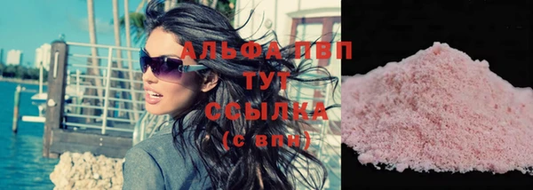 Альфа ПВП Вяземский