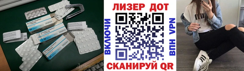 как найти   Апшеронск  Лсд 25 экстази кислота 