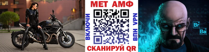 МЕТАМФЕТАМИН мет  ОМГ ОМГ ONION  Апшеронск 