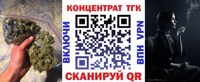 дарнет шоп Апшеронск Дистиллят ТГК гашишное масло