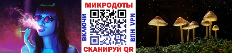 Псилоцибиновые грибы ЛСД  Апшеронск 